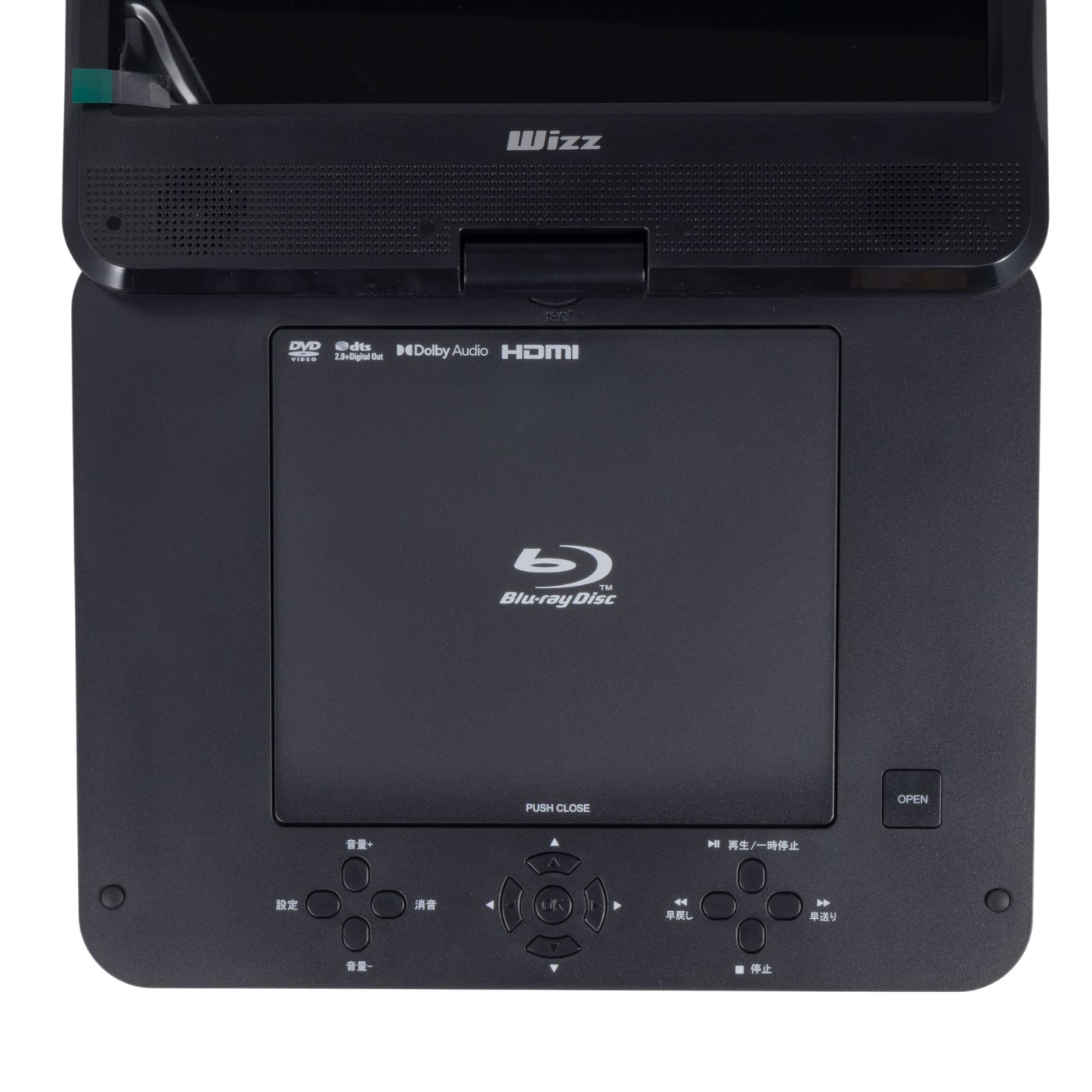 WizzのポータブルDVDプレーヤーのおすすめ人気ランキング【2025年11月