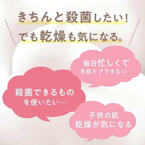 薬用ハンドコンディショニングソープ 3