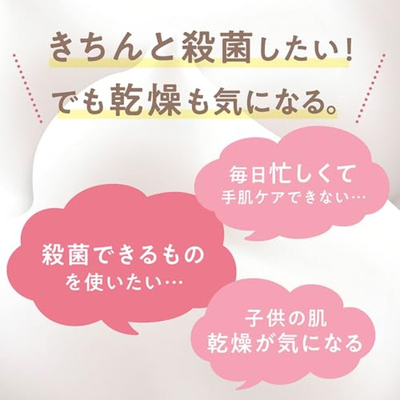 薬用ハンドコンディショニングソープ 3