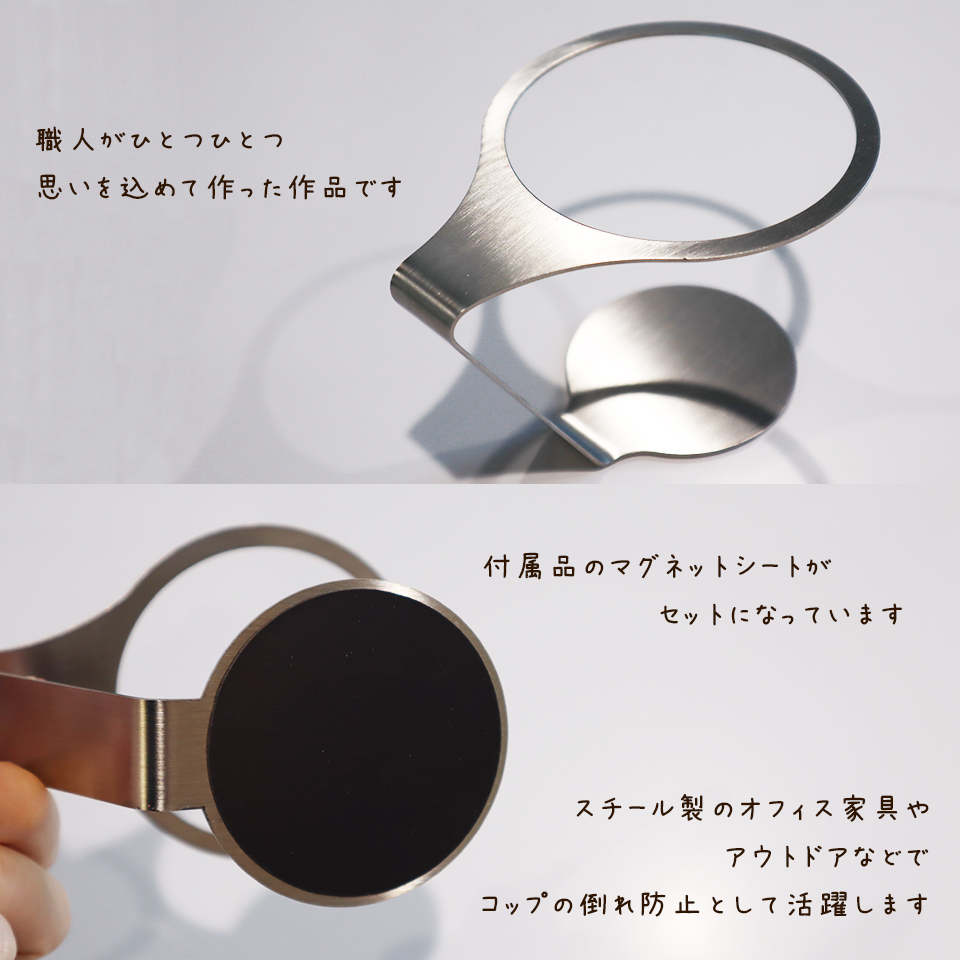 itta ステンレス製 紙コップホルダー  7