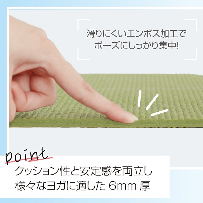 インテリアになじむ ヨガマット 3