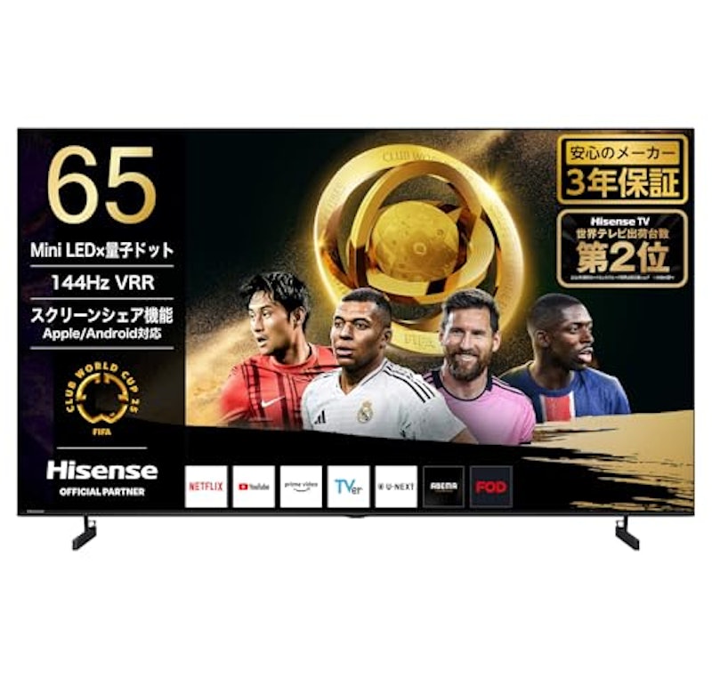 65V型液晶テレビ 1