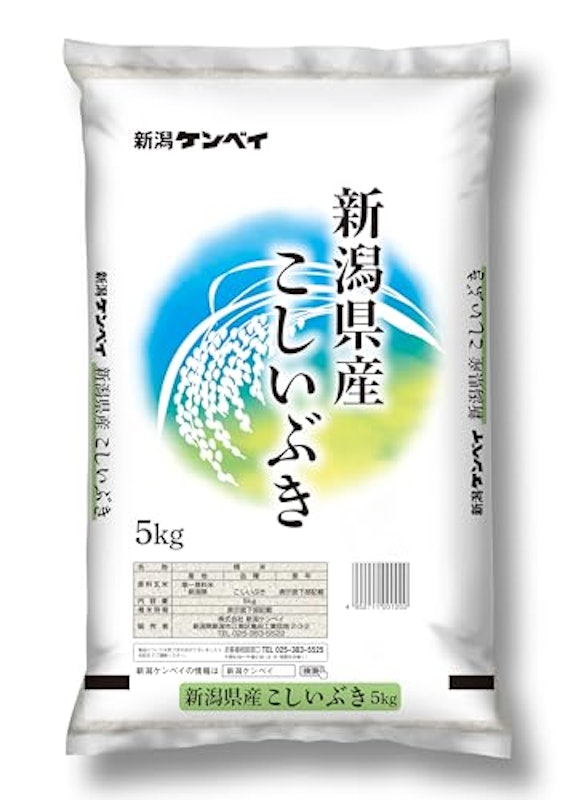 新潟県産こしいぶき