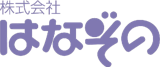 静岡の葬儀社のおすすめ【2026年7月】 5