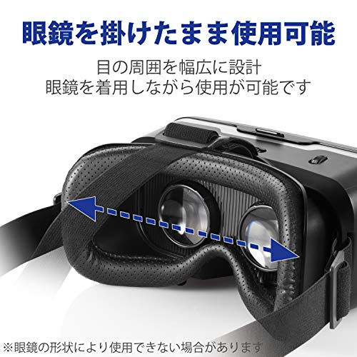 21年 スマホ用vrヘッドセットのおすすめ人気ランキング選 Mybest