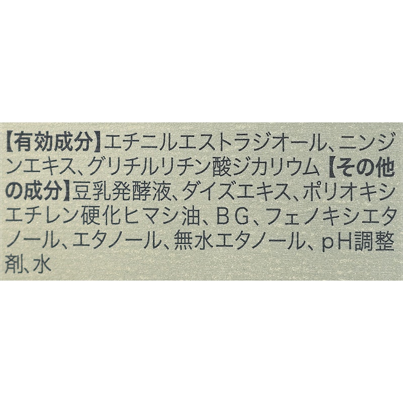 薬用 発毛促進ブースター 4
