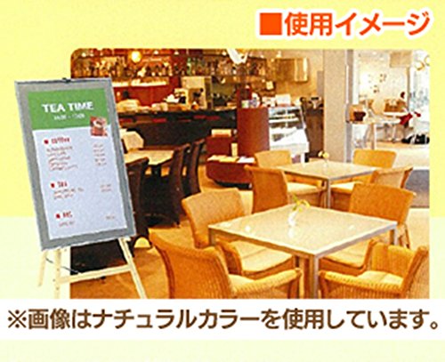 イーゼル1120 3
