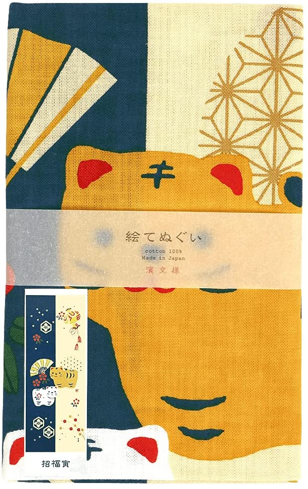 絵手ぬぐい* 2