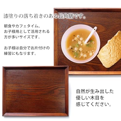 長角膳 2