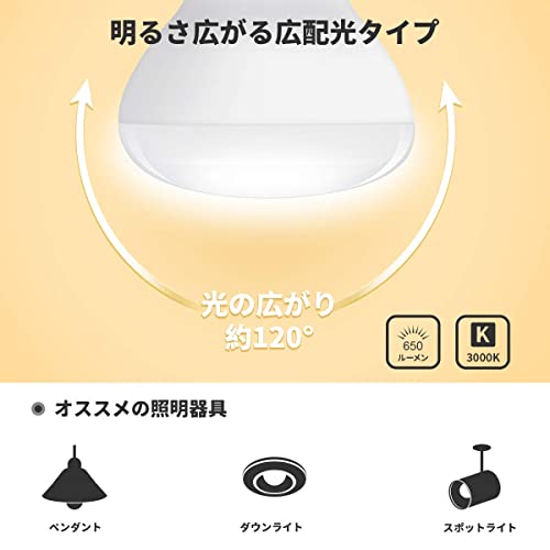 レフ電球 4