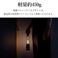 ポータブルスピーカーランタン 4
