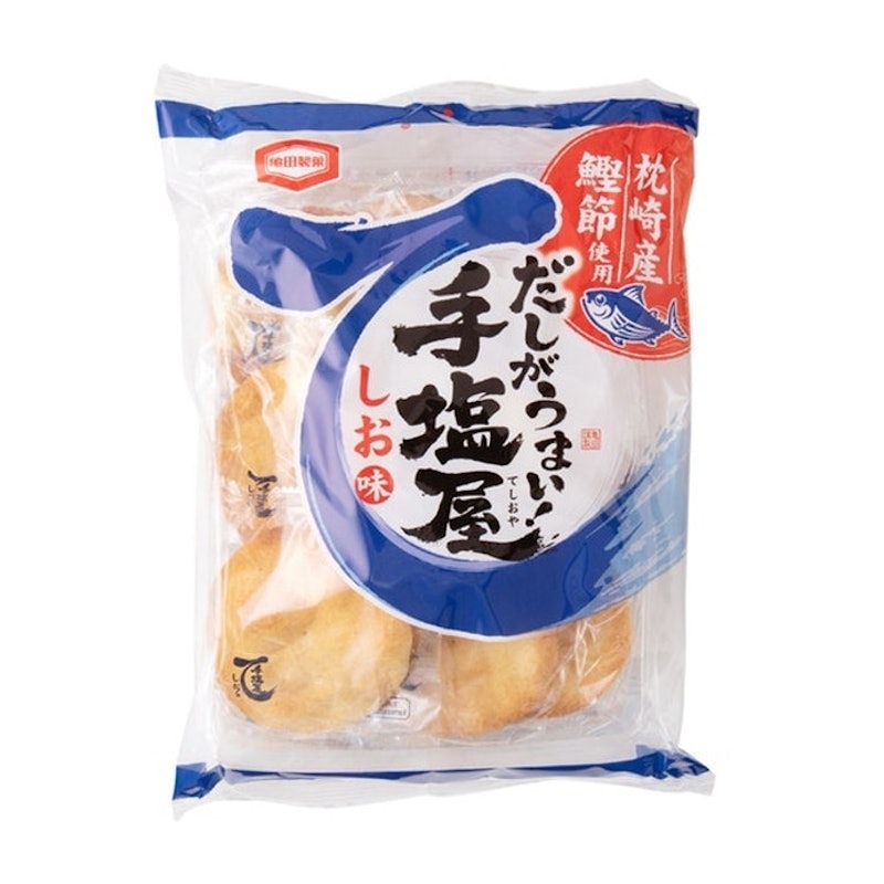 手塩屋 1