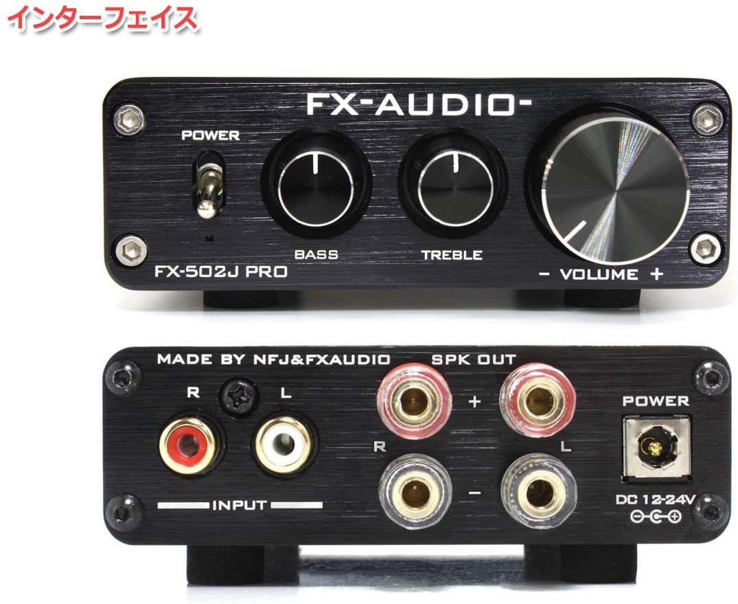 FX-AUDIO- FX-502J PRO 2