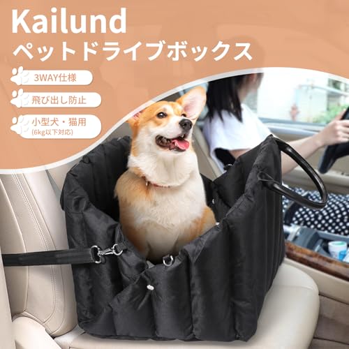 [JUI3N] 犬 ドライブボックス 柴犬 車ドライブボックス ド ライブシート ドライブベッド 犬 キャリーバッグ 後部座席対応 お出かけ JUI3N] 犬 車 ドライブボックス 中型犬 お出かけ 旅行 車用ペット