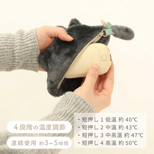 充電式カイロFluffy 6