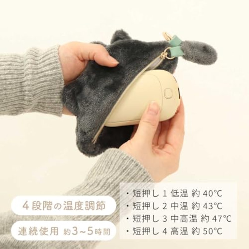 充電式カイロFluffy 6
