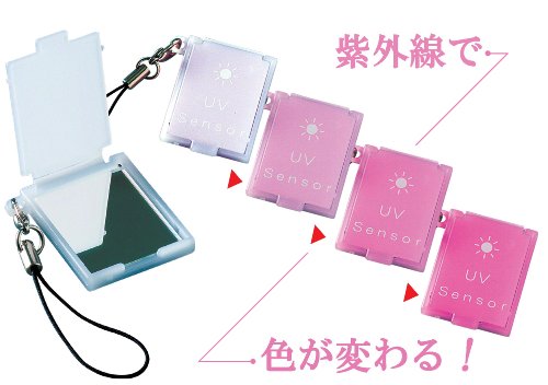 携帯コンパクトミラー UVセンサー付 1