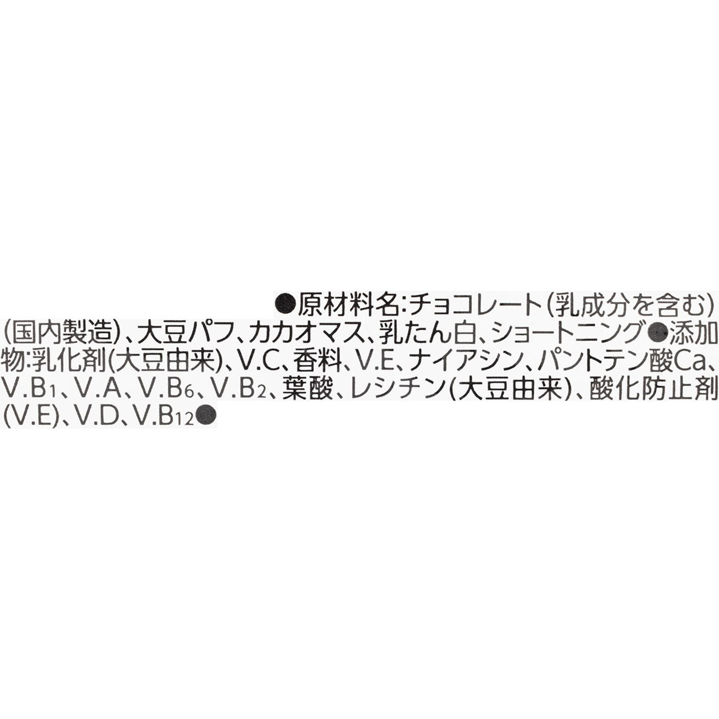 プロテインバー シリアルチョコ 5