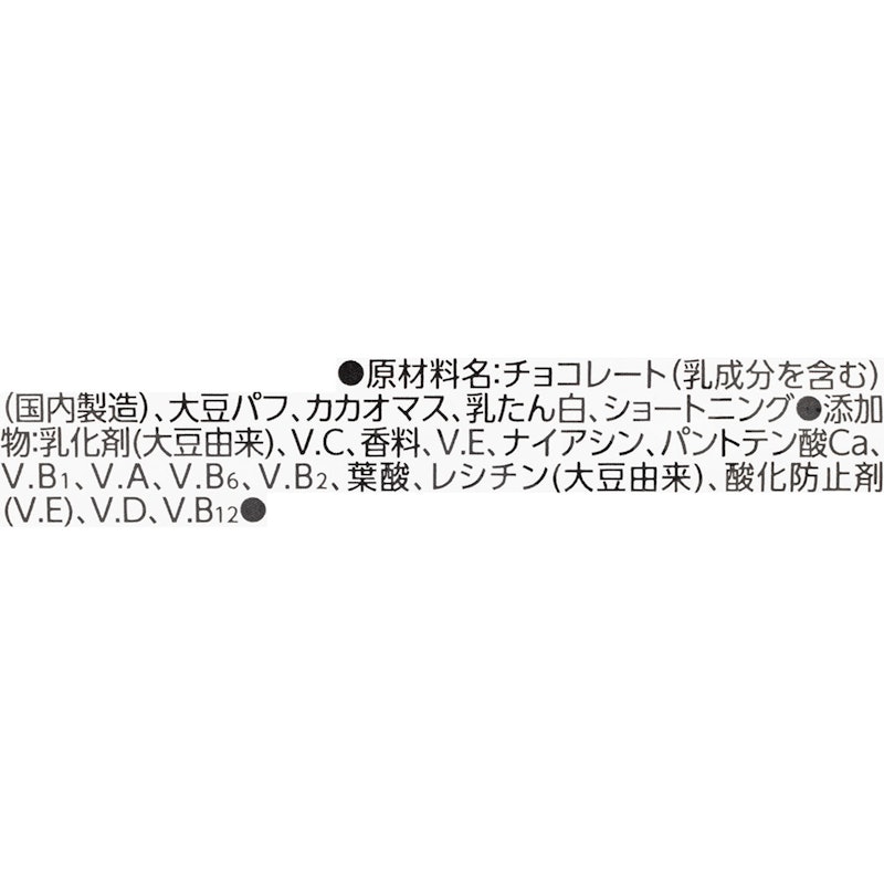 プロテインバー シリアルチョコ 5