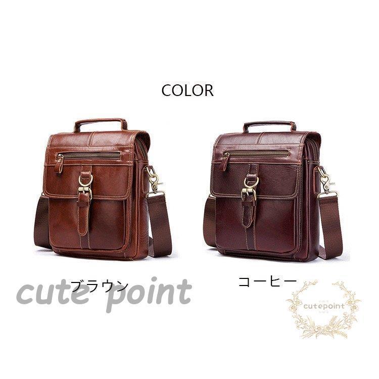 本革ショルダーバッグ 2