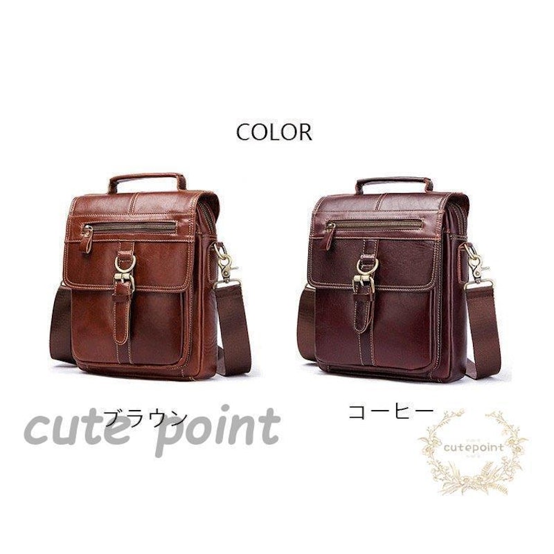 本革ショルダーバッグ 2