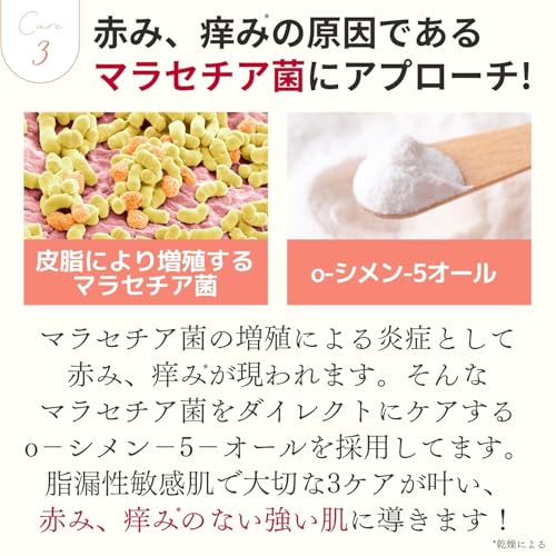 ジュレローションEX 5