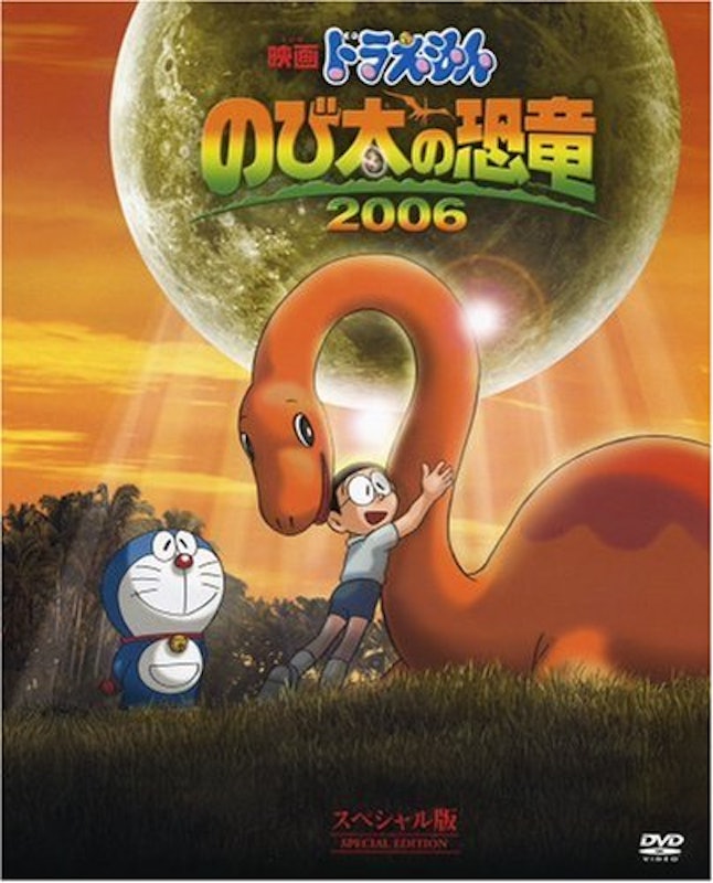 21年 ドラえもん映画のおすすめ人気ランキング選 Mybest 21年 ドラえもん映画のおすすめ人気ランキング選 Mybest