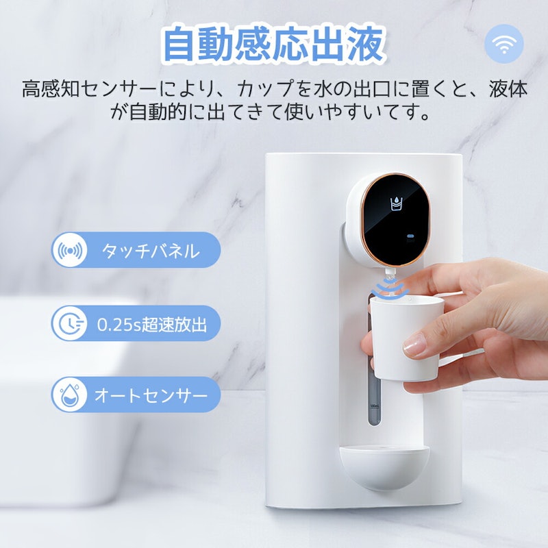 マウスウォッシュ ディスペンサー 2