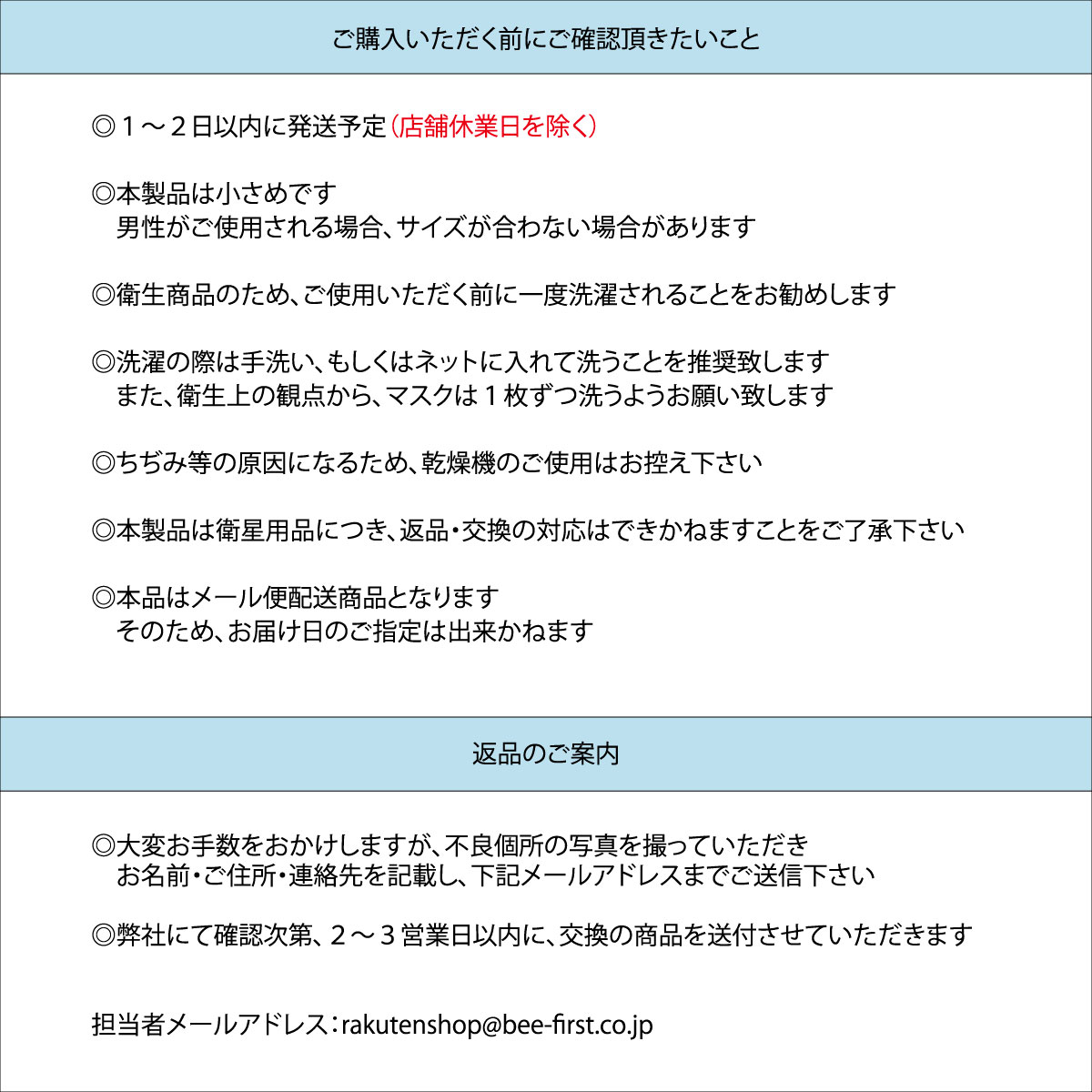 フィットマスク 12