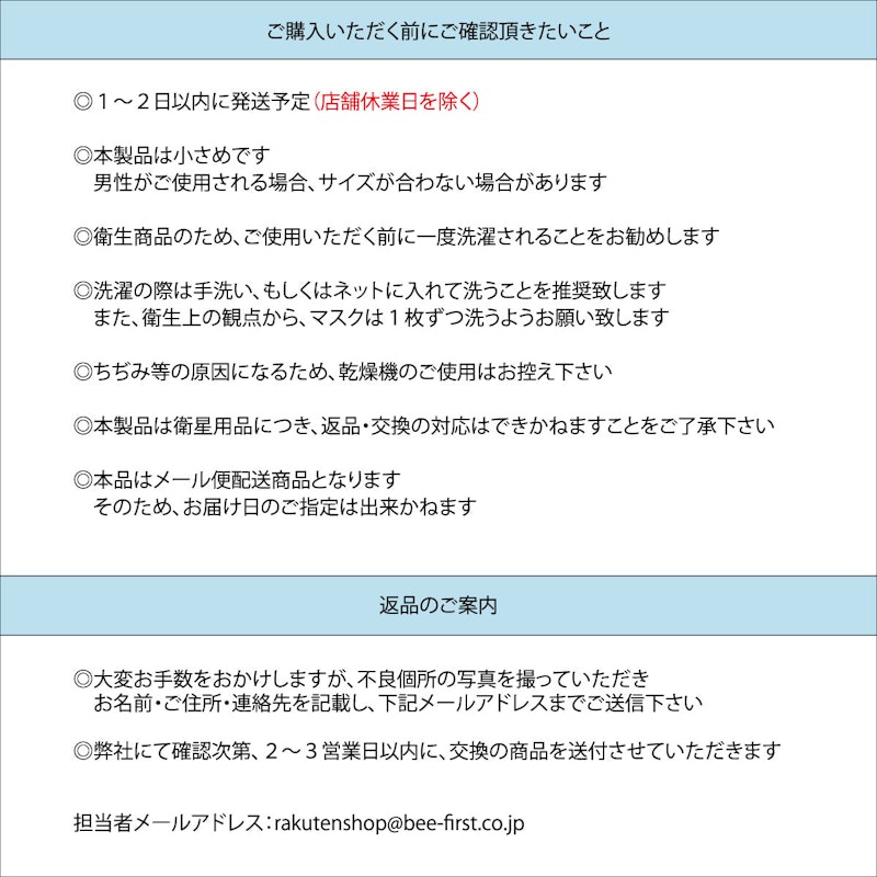 フィットマスク 12