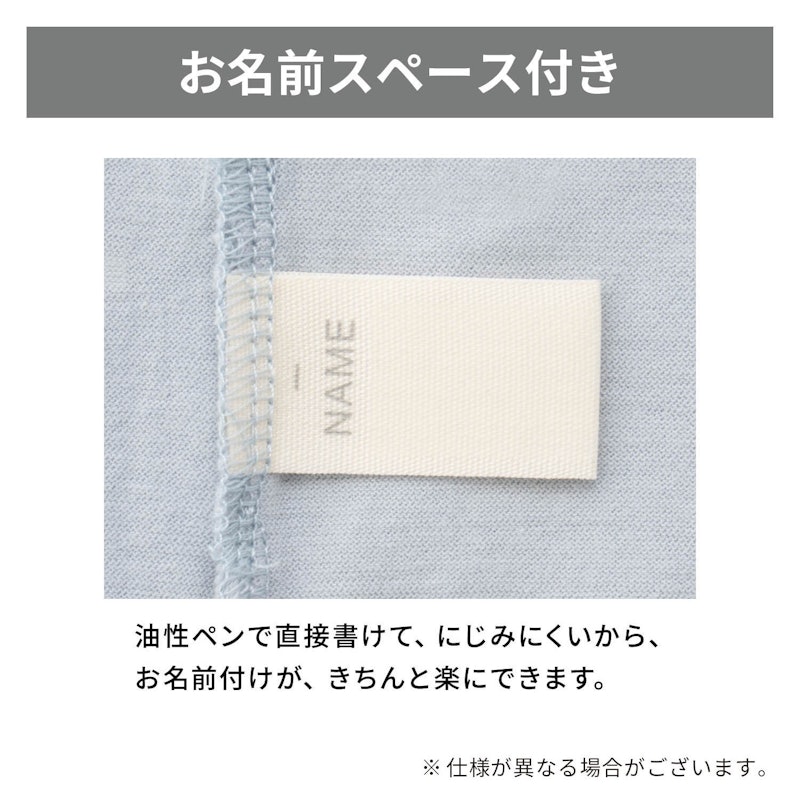 オーガニックコットン短肌着2枚セット 12