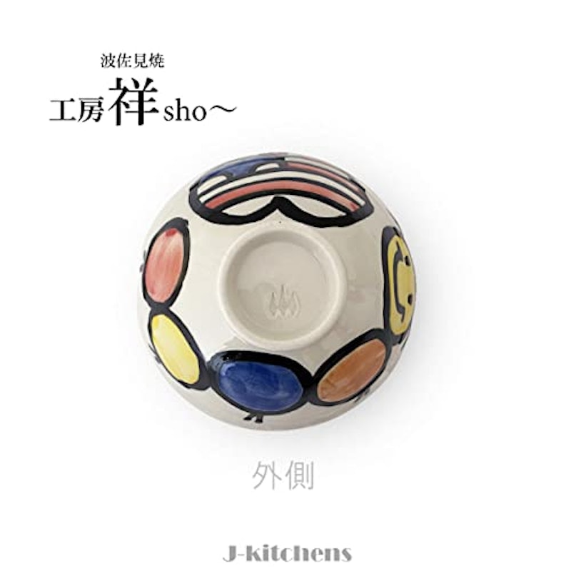 工房祥 sho~ 茶碗 3