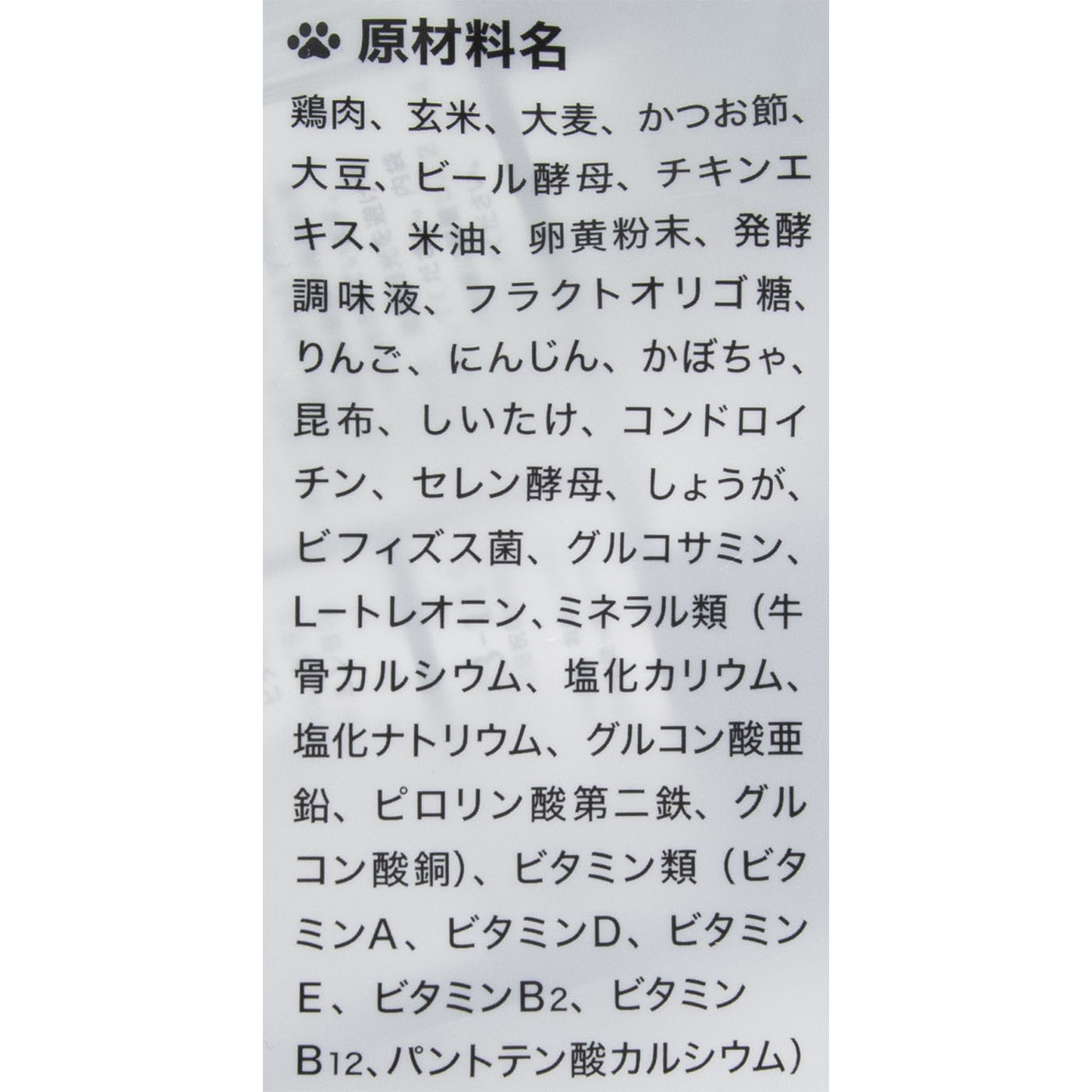 国産プレミアムドッグフード やわか 5