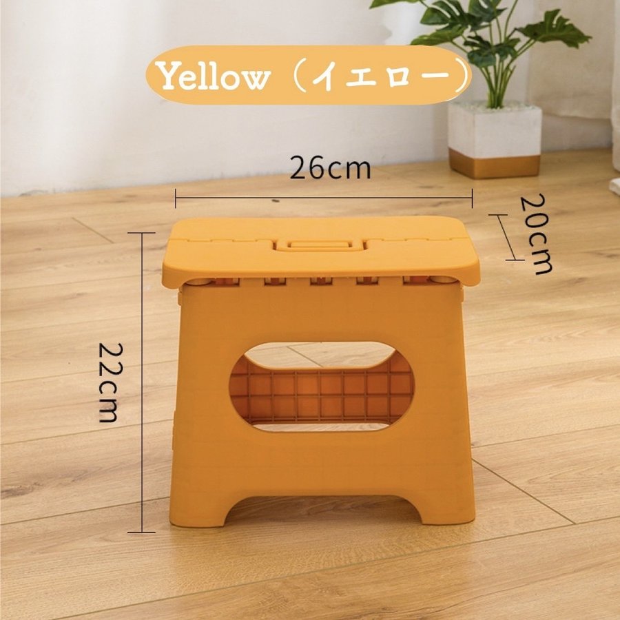 折りたたみ ステップ台  3