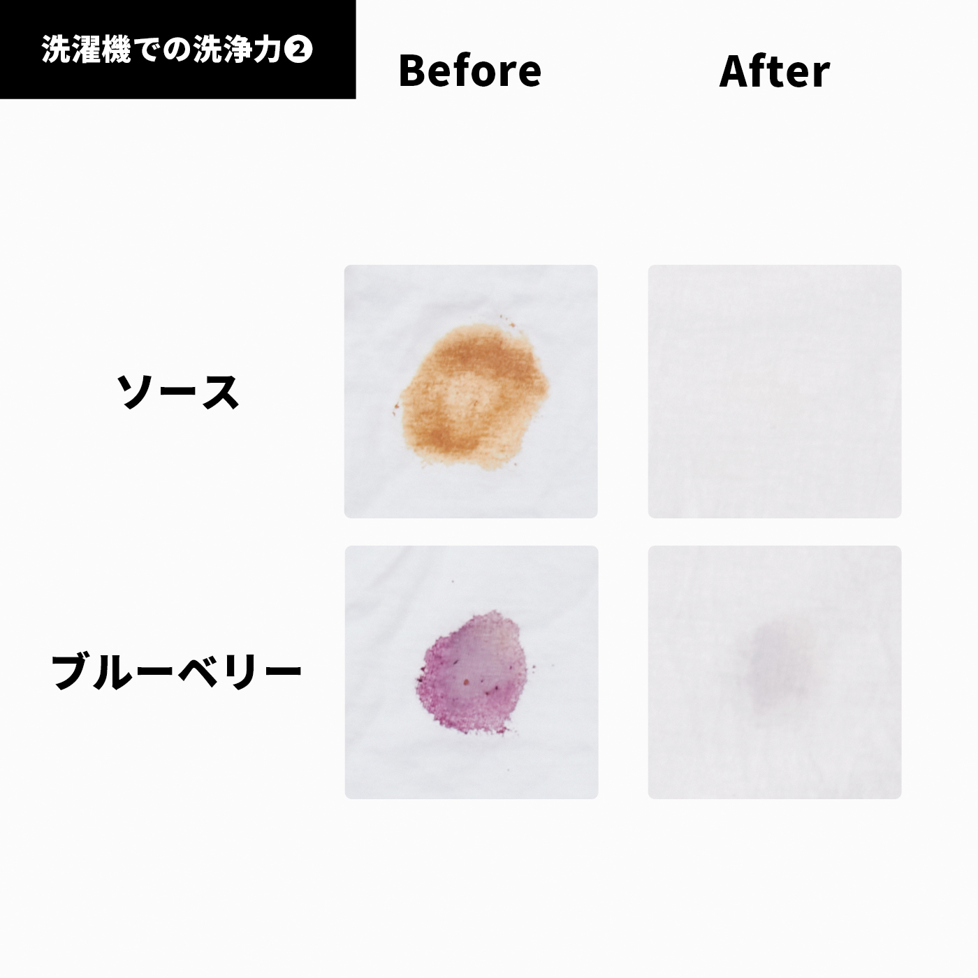 手間なしブライト 5