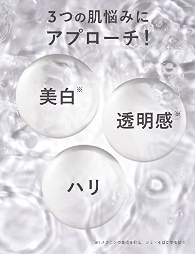 Bright ホワイト クリア ローション 3