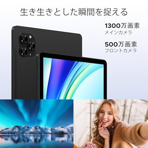 Androidタブレット 11インチ 8