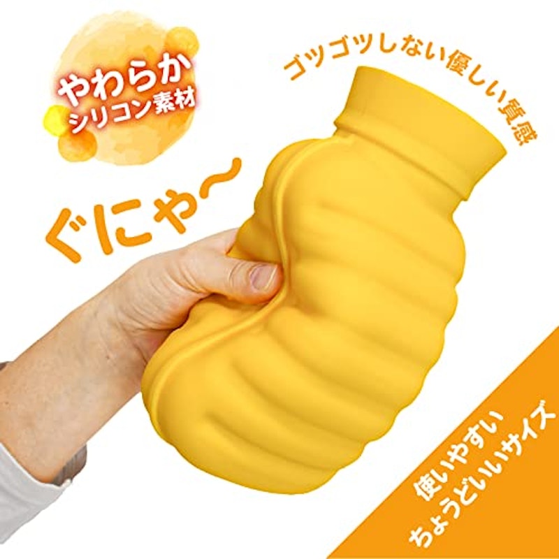 シリコン湯たんぽ 4