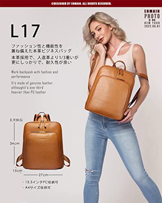 リュック 2