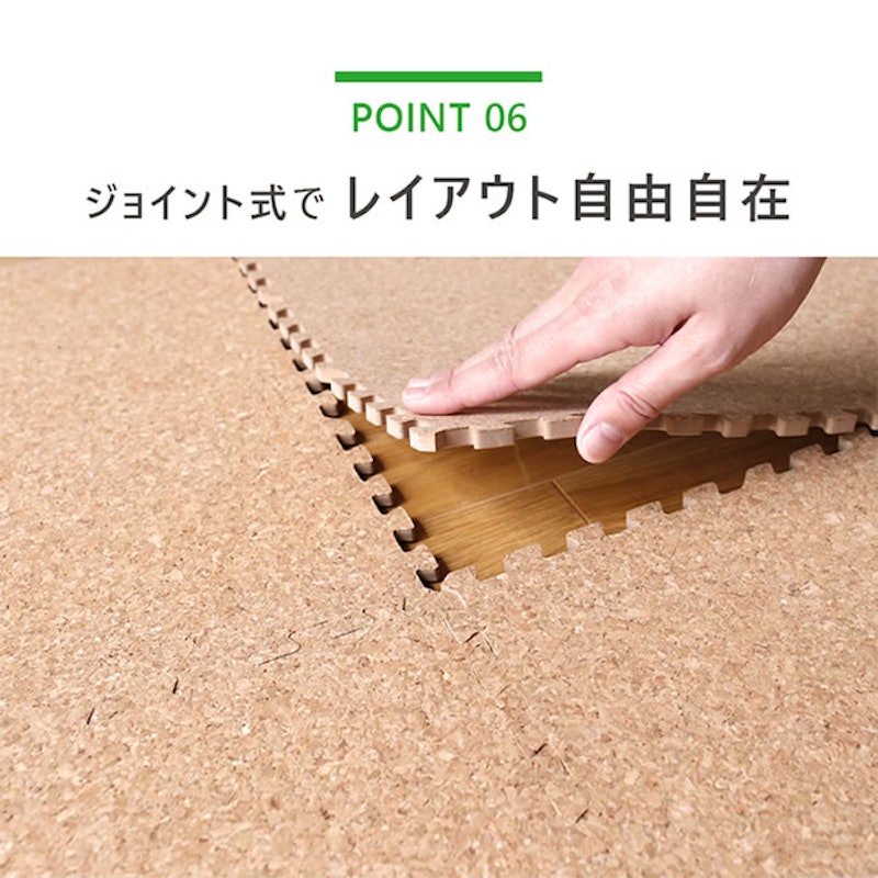 大判 ジョイントマット 9