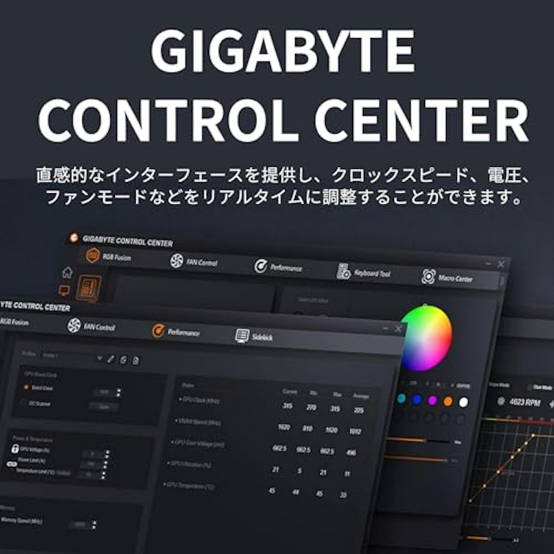 グラフィックボード 13