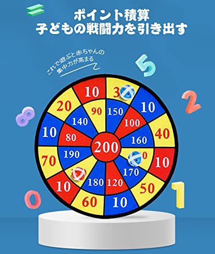 粘着ボール ダーツボードセット 4