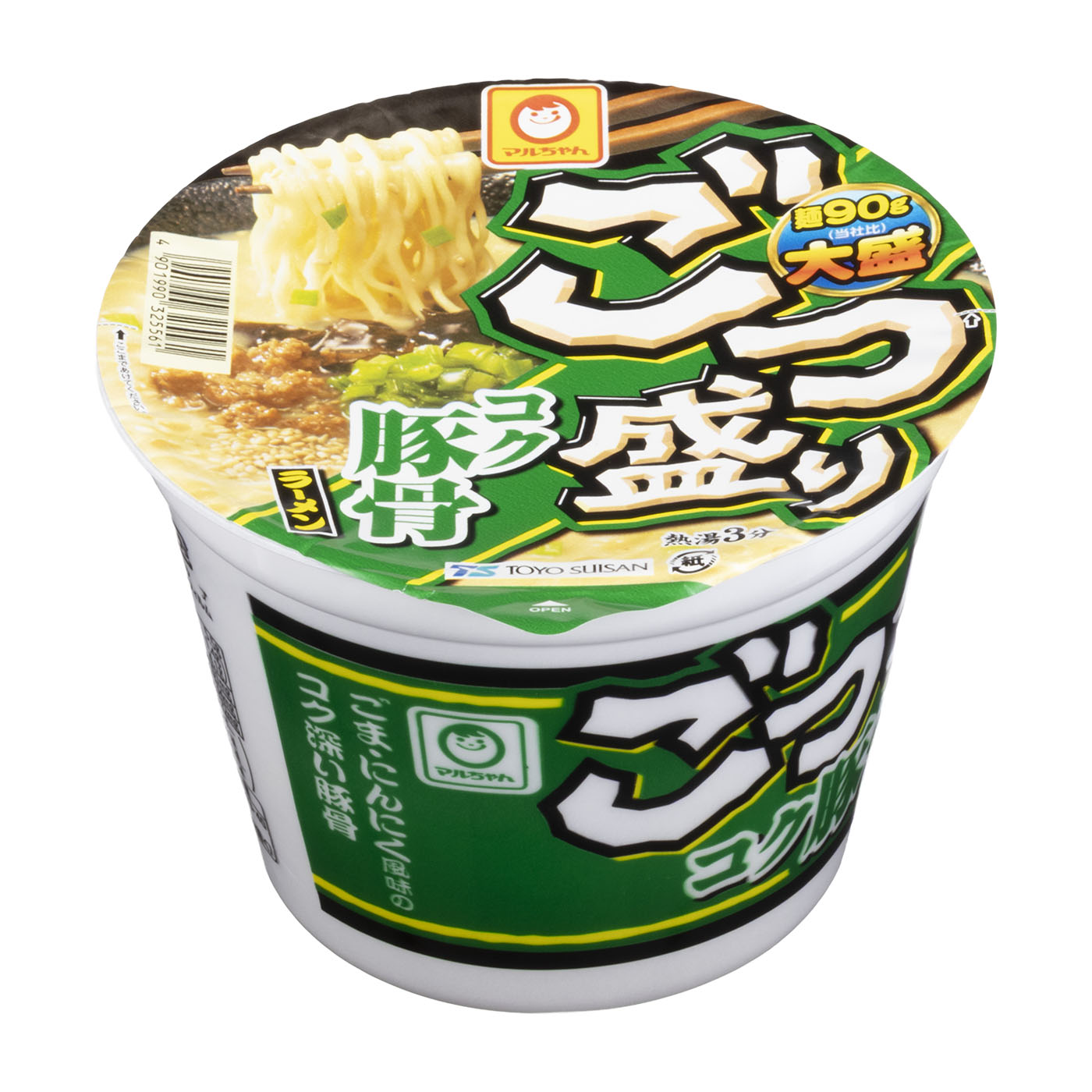 安いカップラーメンのおすすめ人気ランキング【2026年6月】 3