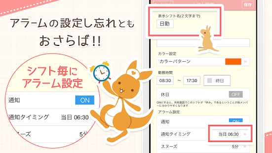 ナスカレ 3
