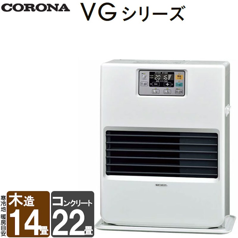 FF式ストーブ 2