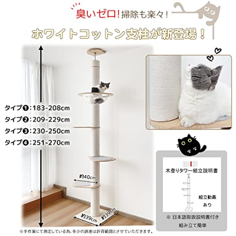 木登りタワー 宇宙船ハンモック付き 2