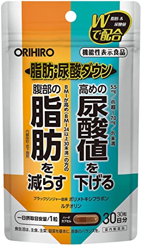 尿酸と脂肪のダブルバスター90粒入り30日分1袋 - ダイエットサプリ