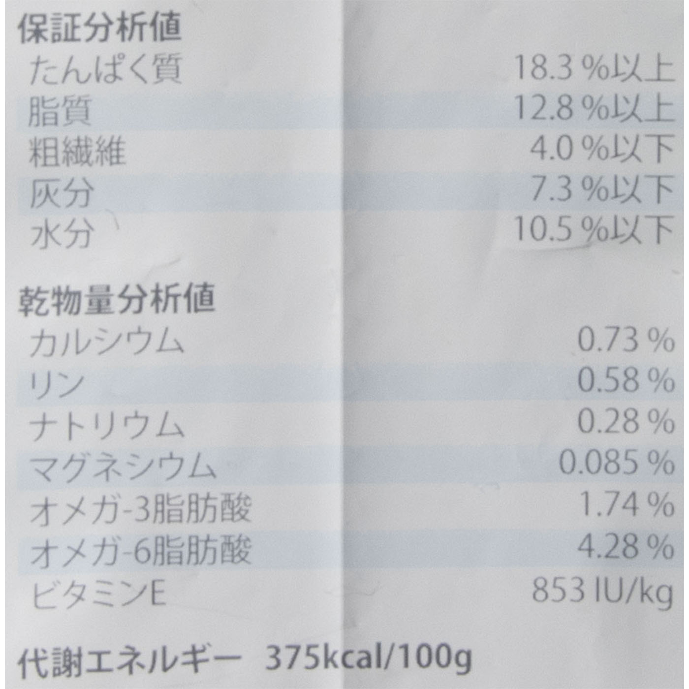ダーム ディフェンス 3