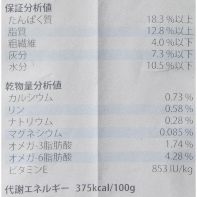 ダーム ディフェンス 3