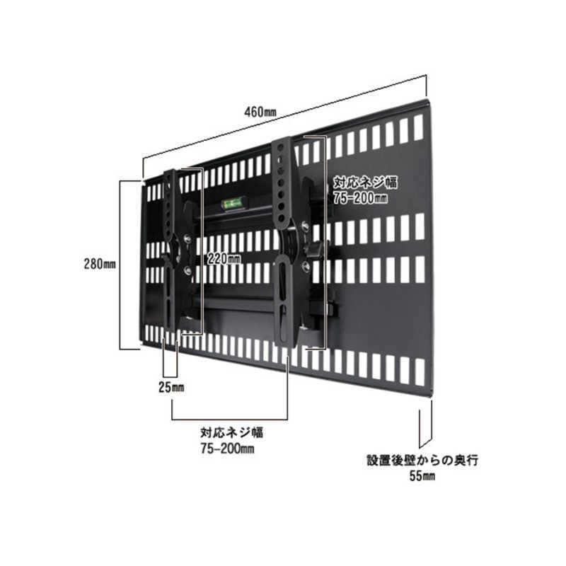 TVセッター壁美人 2